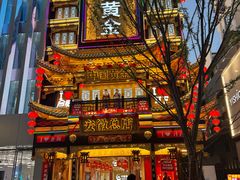 -汉庭(合肥滁州路大东门地铁站店)