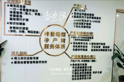 -梓爱月子中心(花都店)