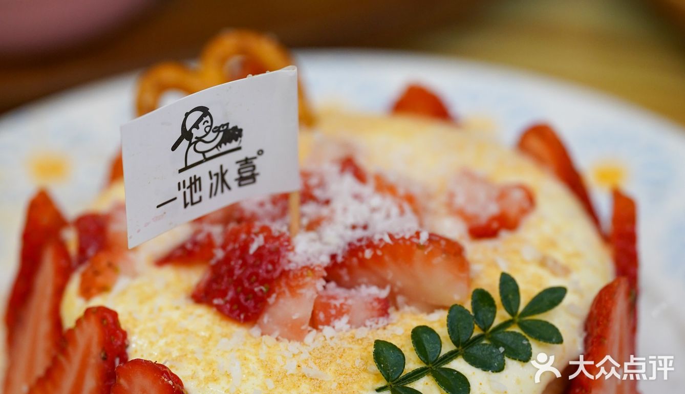 粮道街丨太好吃了叭💕 毛晓彤也爱吃的可爱雪冰 ！