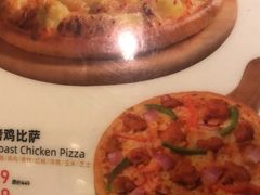 -尊宝比萨(华景新城店)
