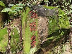 -潮州西湖
