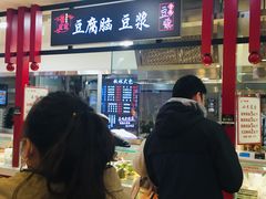 -小木菜盒(李家村秋林店)