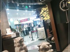 -呷哺呷哺 小火锅 (浦东新欧尚超市店)