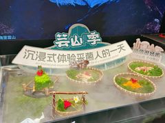 -芸山季·云南野生菌火锅(南翔印象城MEGA店)