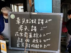 -瀏河老街土菜館(浏河店)
