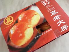 -真老大房鲜肉月饼(南京路步行街店)