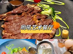 -哟吼艺术餐厅·亲子·生日宴