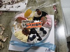 -八喜冰淇淋蛋糕(黄村店)