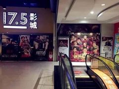 -完美世界影城(北京管庄店)