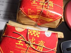 -清真全盛斋传统糕点(西羊市店)