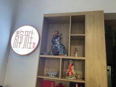 -静雅推拿(科院店)
