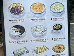 -周大娘牛乳(旧寨古村总店)
