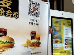 -麦当劳(顾村公园店)