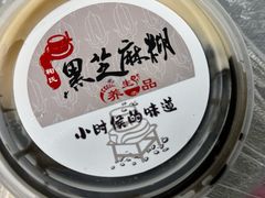 -鞠氏黑芝麻糊(水塔店)