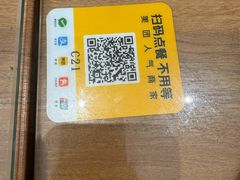 -西安贾三灌汤包·回坊小吃·清真炒菜(北院门总店)