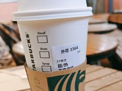 -星巴克(成都锦里店)