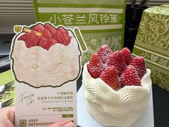 -小苍兰风铃草蛋糕甜品(沈阳店)