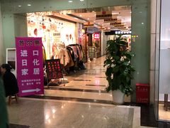 -第5大道精品休闲购物广场