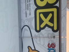 -首开·龙湖成都西宸天街