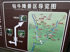 -石台牯牛降景区