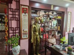 -芳草堂中医门诊部(怡芳苑店)