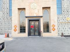 -大柴·宴宾楼·清真(芥园西道店)