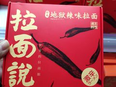 -盒马鲜生(宝地店)