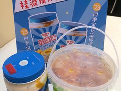 -桂桂茶(新邻站店)