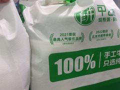 -甲乙饼·手工牛肉饼(天通苑华联店)