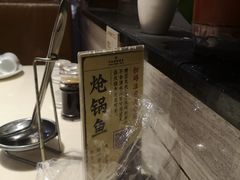-万和源炝锅城·活鱼现炝(文艺北路店)