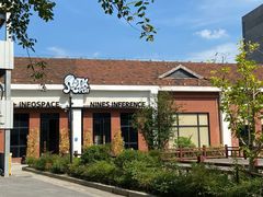 -E+有冰工厂·昆仑寒宫2(五角场店)