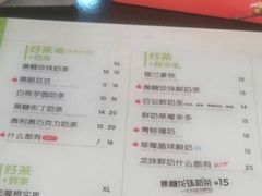 菜单-巡茶(汇邻广场店)