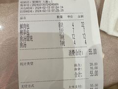 -留芳·文旅古月楼(老街店)