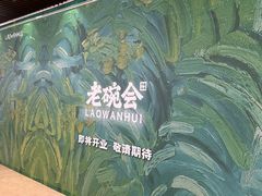 -凤凰汇购物中心