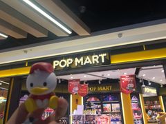 -泡泡玛特POPMART(赛格国际购物中心店)