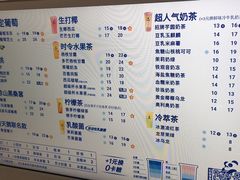 -茶百道(二宫店)