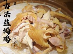 -金苑酒家·客家菜·广东老字号(万象店)