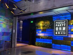 -音乐派KTV(银泰城店)