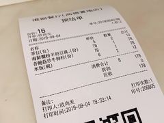 账单-港丽餐厅(高德置地店)