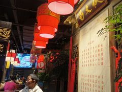 -蜀大侠火锅(香格里拉店)