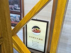 -杏花村水席楼·洛阳水席(老城十字街店)