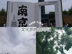-大报恩寺遗址景区