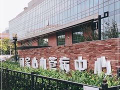 -阜外心血管病医院-停车场
