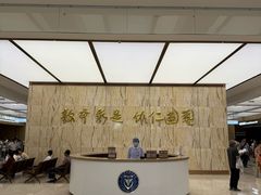 -浙江大学医学院附属第二医院眼科中心