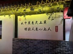-南门涮肉(北洼路店)
