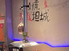 -生火火·地摊小炉子烧烤(龙湖北城金冠店)