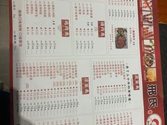 -邢氏老太太烤串(北兴街店)