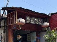 -壶园美食·淮扬菜(东圈门店)