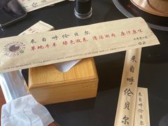 -情忆草原涮肉馆