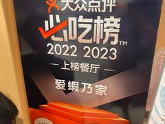 -爱蝦乃家(金虹桥店)
